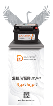 کات-استند-سیلور(تغییرات)نمونه